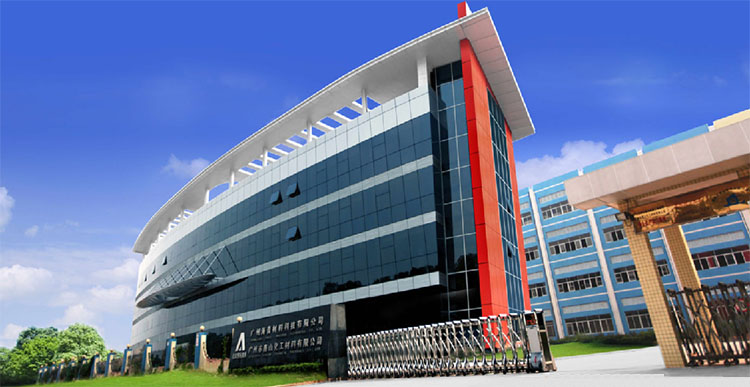 广州鹿山新材料股份有限公司--条码仓库应用