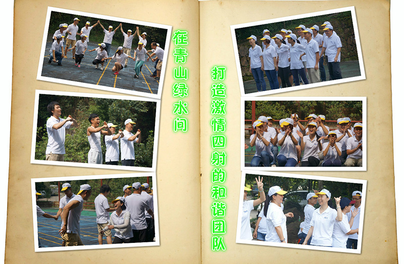 广州码拓南昆山旅游&拓展项目