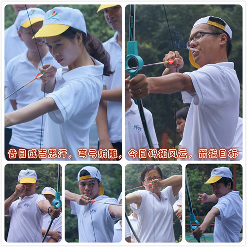 广州码拓南昆山旅游&拓展项目