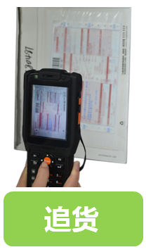 优速物流有限公司--速递宝