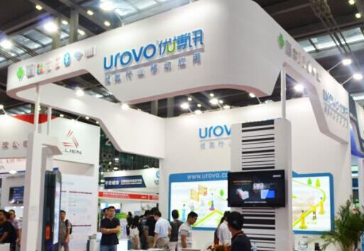 深圳市优博讯科技股份有限公司拟深交所上市