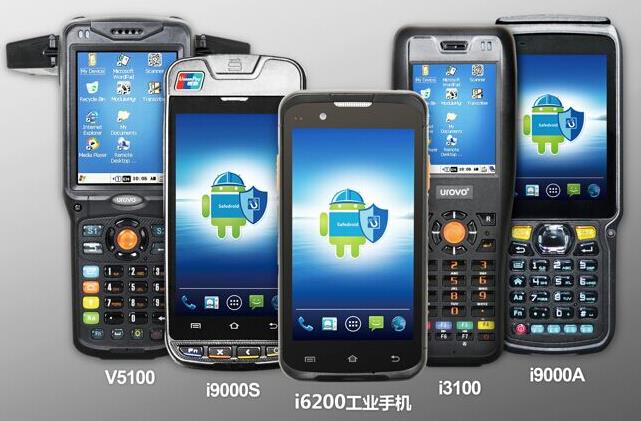 优博讯携多款新品亮相2015物联网新产品发布会